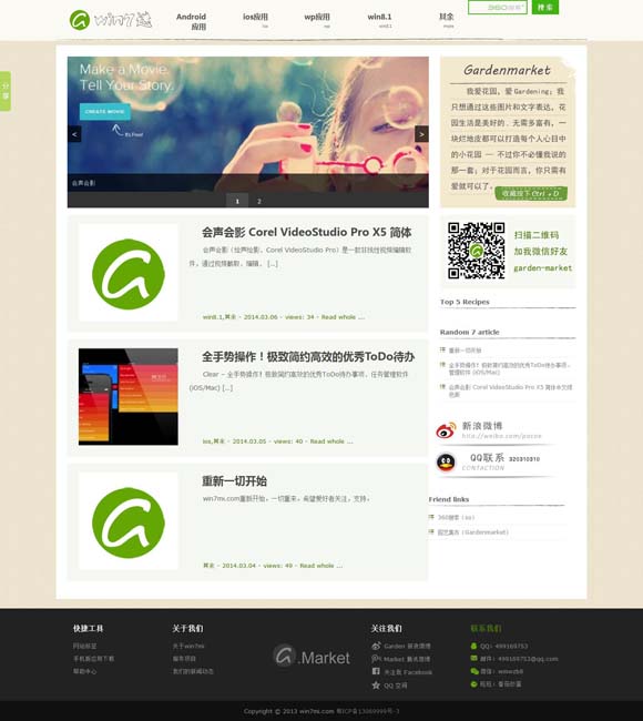 双色球彩吧论坛字谜图乐彩论坛 跟着电影游中国 外国游客感受巴蜀文化