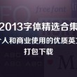 澳门开奖结果 开奖结果